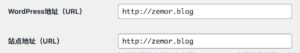 WordPress + Docker 快速搭建网站教程 WordPress + Docker 快速搭建网站教程